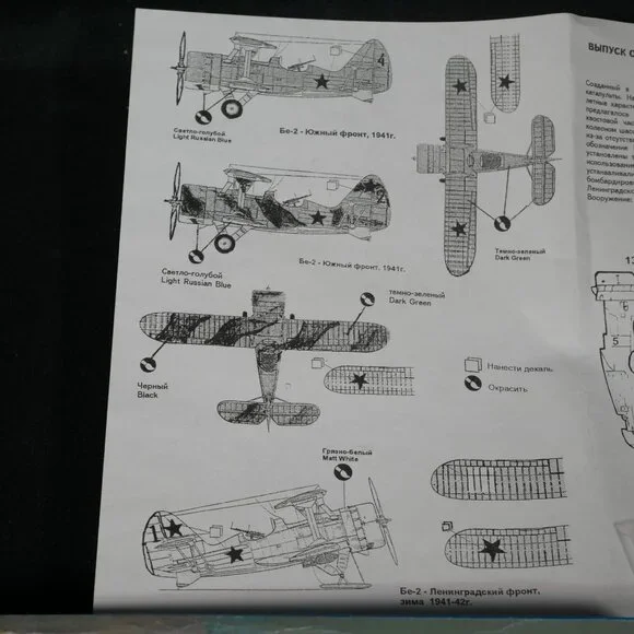 Beriev Be-2 1/72 Scale Unassembled Plastic Model Kit By AModel NIB - Picture 9 of 9